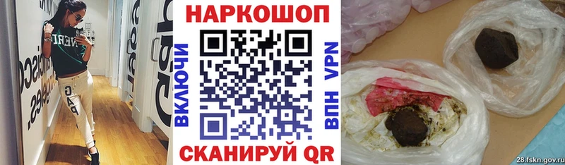 Купить наркотики цена Лысково КОКАИН МЕФ Гашиш АМФ Канабис A PVP