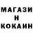 МЕТАДОН белоснежный Pandaman