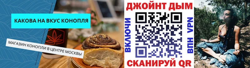маркетплейс Telegram сколько стоит Лысково Печенье с ТГК конопля