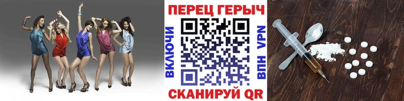 где продают   Лысково  MEGA вход  Героин белый 