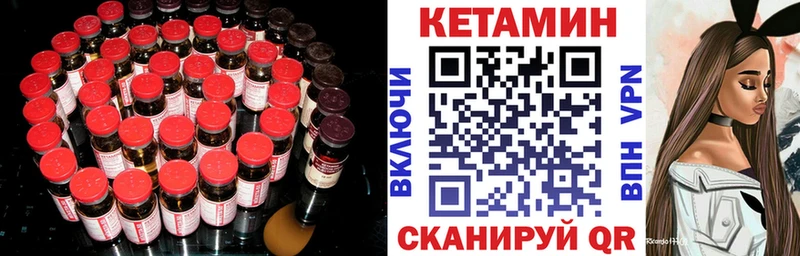 Кетамин ketamine  как найти наркотики  Лысково 
