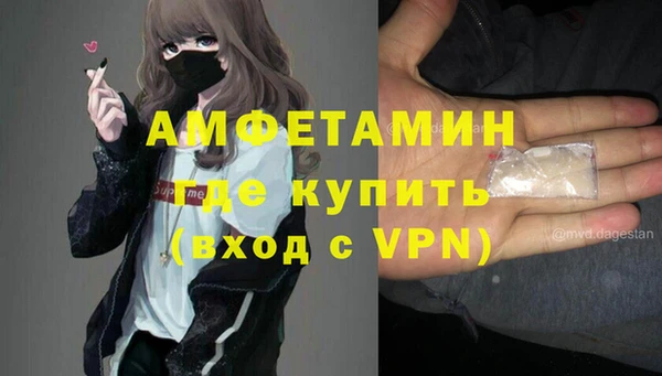 альфа пвп Вязники