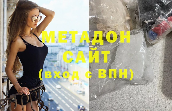 альфа пвп Вязники