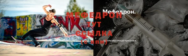 мяу мяу мука Вяземский