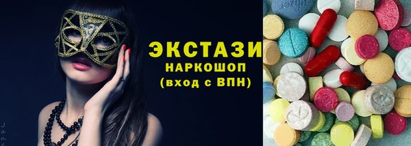 мяу мяу мука Вяземский