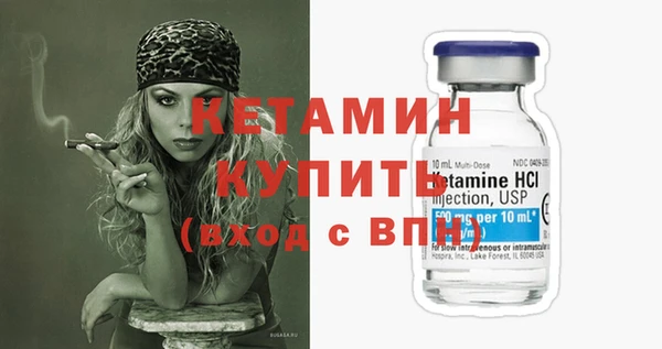 альфа пвп Вязники