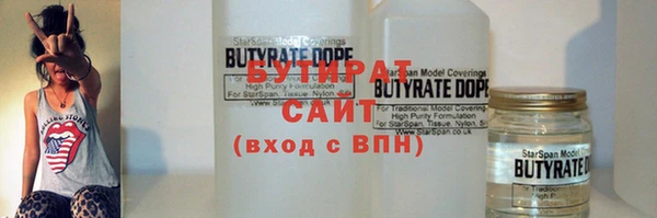 альфа пвп Вязники