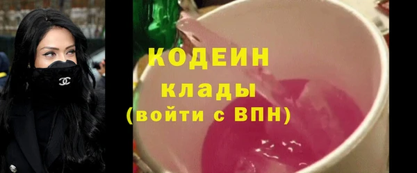 твердый Нязепетровск