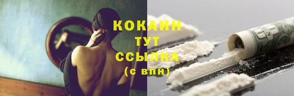 альфа пвп Вязники