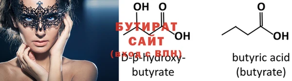 альфа пвп Вязники