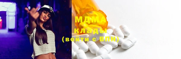 альфа пвп Вязники