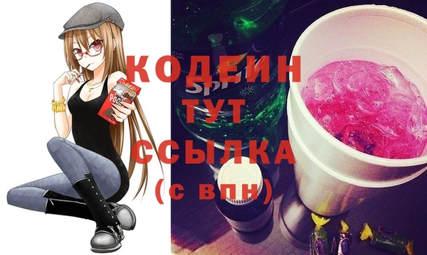 альфа пвп Вязники