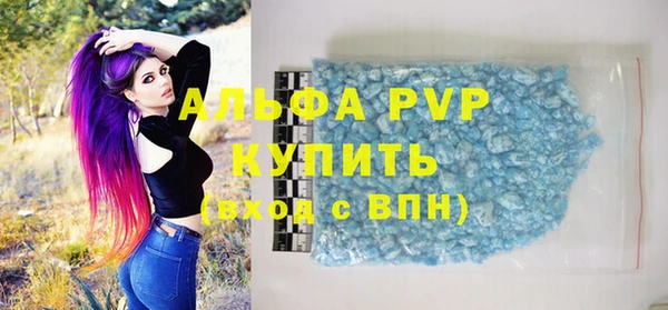 альфа пвп Вязники
