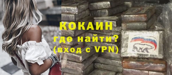 альфа пвп Вязники