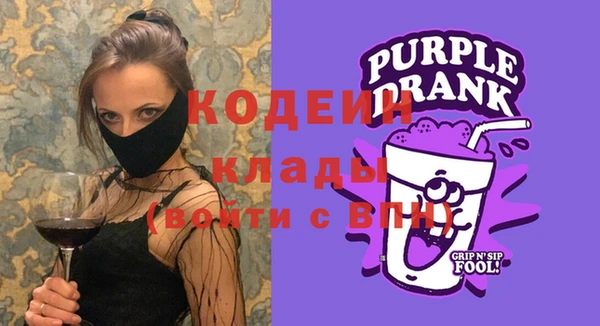 альфа пвп Вязники