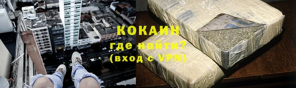 альфа пвп Вязники