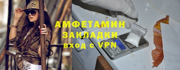 альфа пвп Вязники