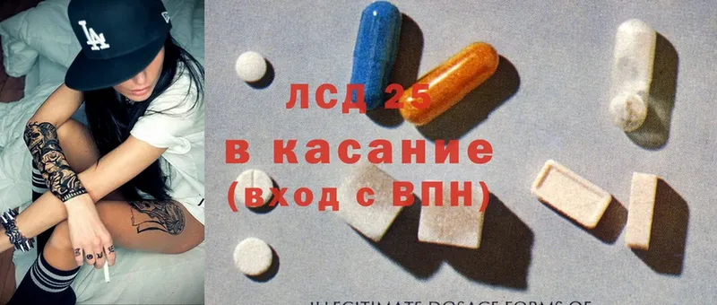 shop как зайти  Лысково  ЛСД экстази ecstasy  где купить  