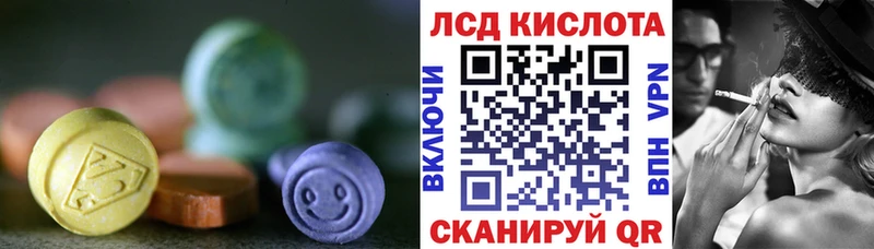Лсд 25 экстази ecstasy  гидра рабочий сайт  Лысково 