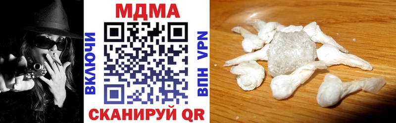 МДМА кристаллы  Лысково 