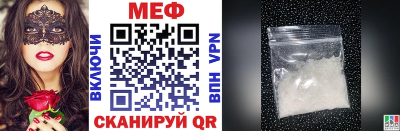 купить   даркнет какой сайт  МЕФ VHQ  Лысково 