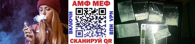 МЕТАМФЕТАМИН кристалл  хочу наркоту  сайты даркнета состав  Лысково 