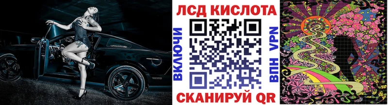 Наркотические марки 1,8мг Лысково