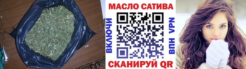 ТГК концентрат  mega ссылки  Лысково  купить закладку 